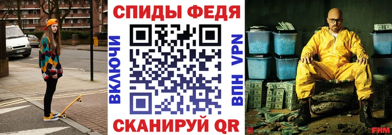 Amphetamine 98% Старая Русса