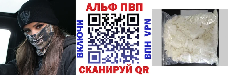 APVP СК КРИС  hydra   Старая Русса 