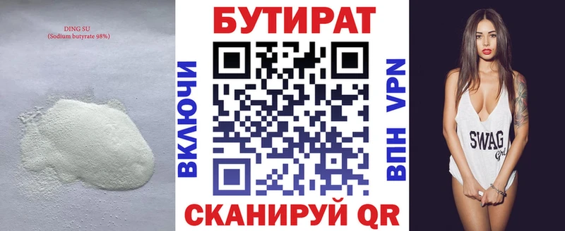 kraken ONION  Старая Русса  Бутират жидкий экстази 