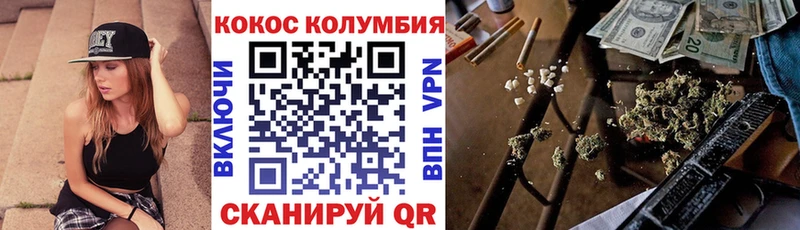 Cocaine Fish Scale  Старая Русса 