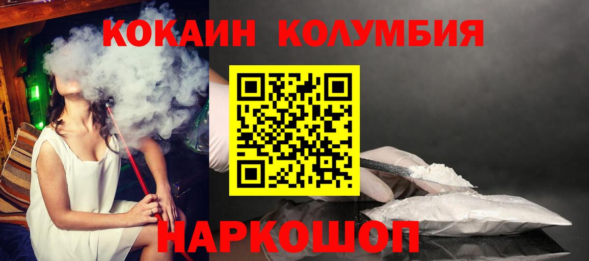 COCAIN 98% Старая Русса