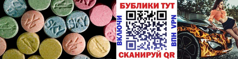 Ecstasy XTC  Старая Русса 