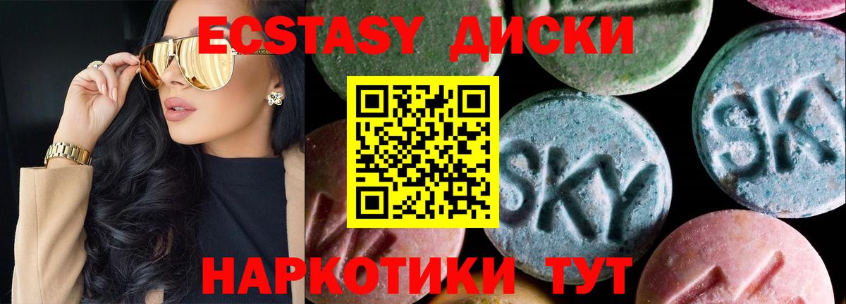 Старая Русса  Экстази louis Vuitton  Вход с VPN 