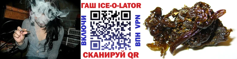 ГАШИШ Cannabis  kraken как зайти  Старая Русса 