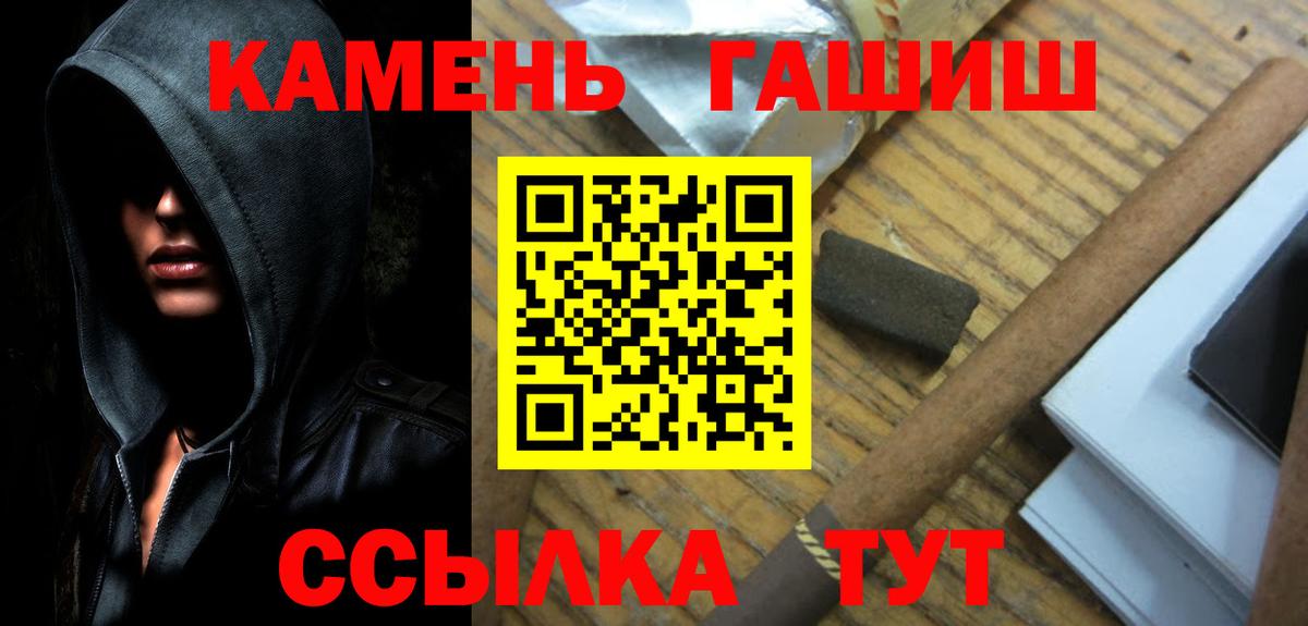 Гашиш индика сатива  Вход с VPN  ГАШИШ ice o lator  ГАШ  Старая Русса 