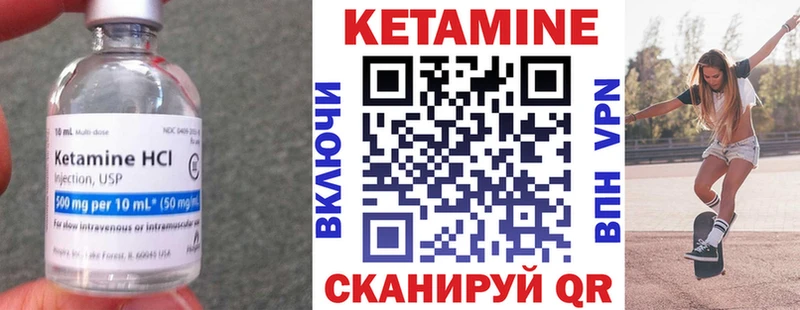 Кетамин ketamine  магазин продажи   Старая Русса 