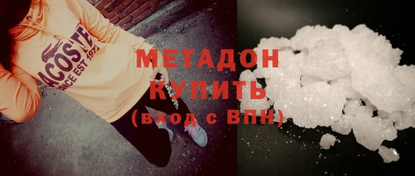Альфа ПВП Наволоки
