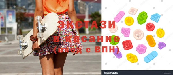 кокаин перу Нефтегорск