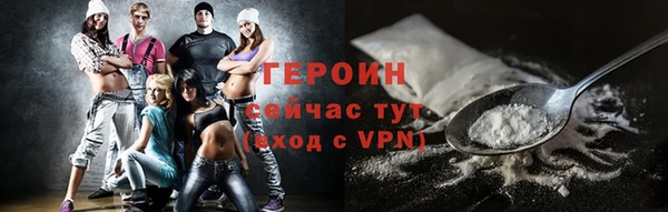кокаин перу Нефтегорск