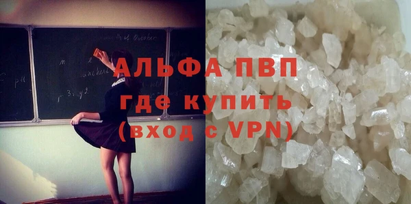метамфетамин Навашино