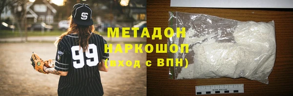 кокаин перу Нефтегорск