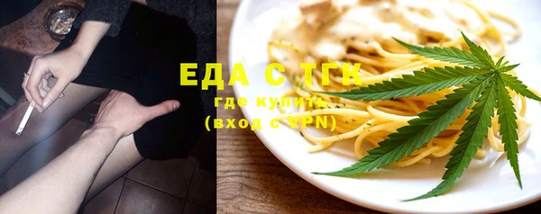 метамфетамин Навашино