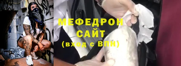 кокаин перу Нефтегорск