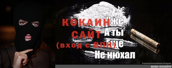 метамфетамин Навашино