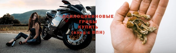 метамфетамин Навашино