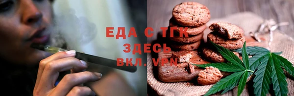 кристаллы Надым