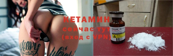 метамфетамин Навашино