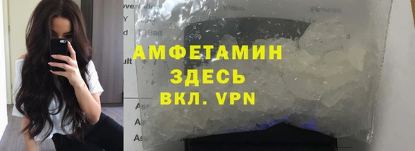 альфа пвп Морозовск