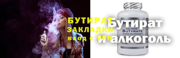 кристаллы Надым
