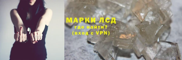 кристаллы Надым