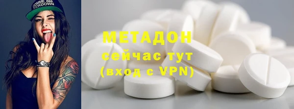 кокаин перу Нефтегорск
