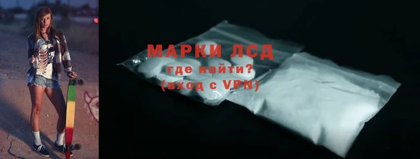 Альфа ПВП Наволоки