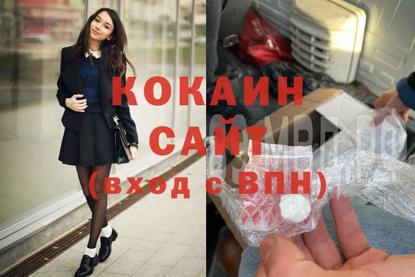 метамфетамин Навашино