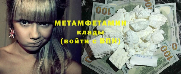 кокаин перу Нефтегорск