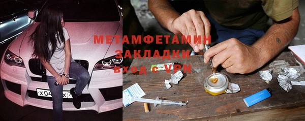 кокаин перу Нефтегорск