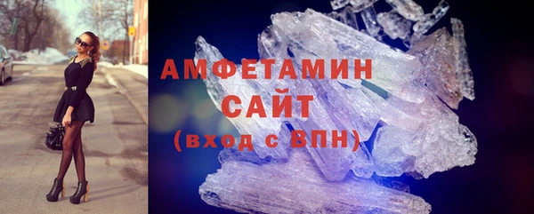 кристаллы Надым