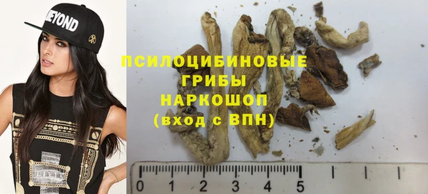 метамфетамин Навашино