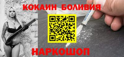спайс Моздок