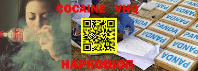 спиды Можайск