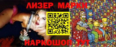 спайс Моздок