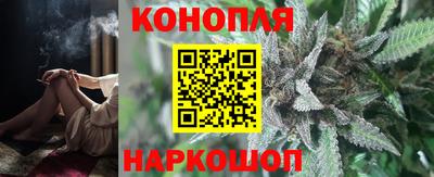 спайс Моздок
