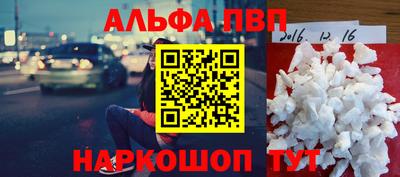 спайс Моздок