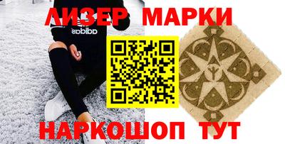 спайс Моздок