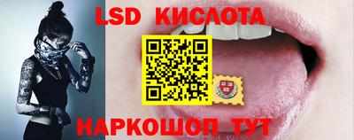 спайс Моздок