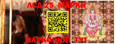 спайс Моздок