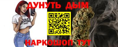 спайс Моздок