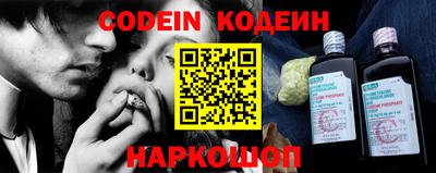 спайс Моздок