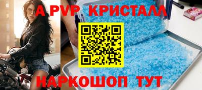 спиды Можайск