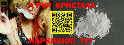 спиды Можайск