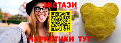 спиды Можайск