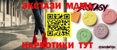 спайс Моздок