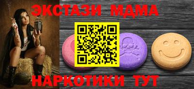 спайс Моздок