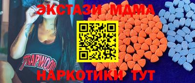 дмт Можга