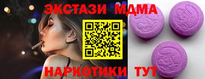 спиды Можайск