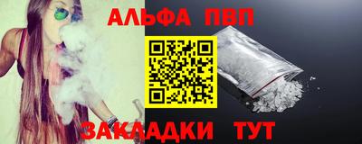 спиды Можайск