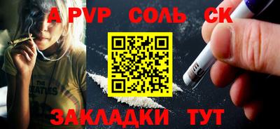 спиды Можайск